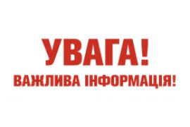 У Кам’янському роз’яснять питання децентралізації опалення